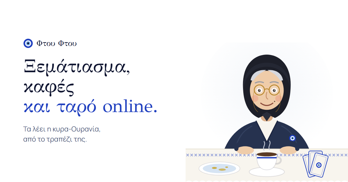 ftouftou.com